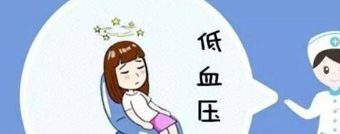在医学上叫做体位性低血压,或者称为直立性低血压