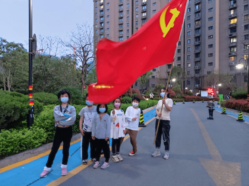 新安恆遠黨支部培養紅色基因小區童心向黨同戰疫學先鋒