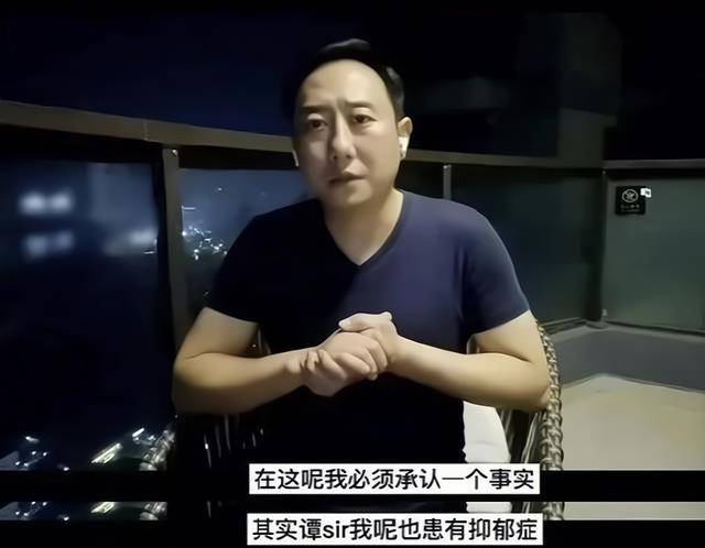 11年后看懂了气球哥的现状才理解了谭乔当年的抑郁