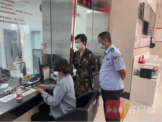民警和银行工作人员向王女士介绍网络诈骗随即，民警将王女士接到派出所