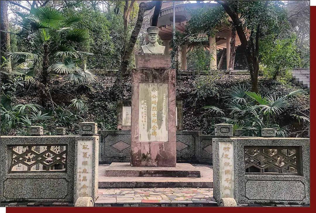 甘棠公园内的蔡公时纪念碑 笔者摄于2021年2月《九江历史上的今天》是
