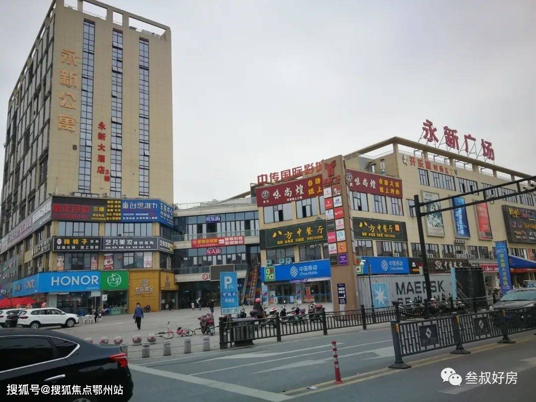 诸暨永新广场商铺楼盘详情百度百科官方网站诸暨永新广场千万别错过了