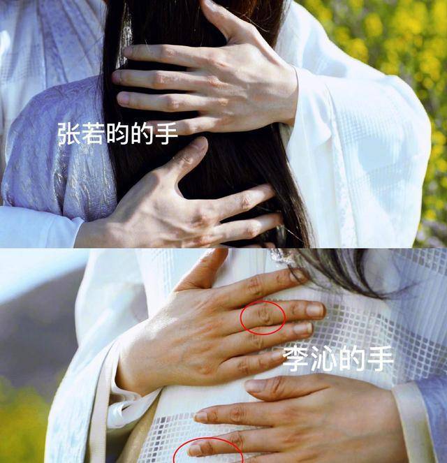 而男生中,除了王凯的手让沫沫印象非常深刻以外,还有就是张若昀的手.