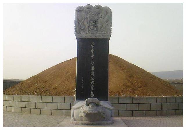 韦氏千三公墓碑图片图片