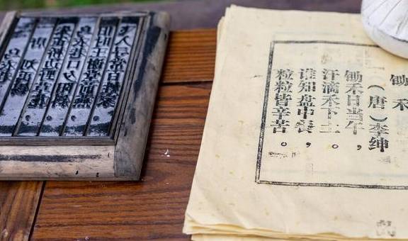 毕昇的活字印刷术贡献如何?可能让你大失所望_中国_古腾_西方