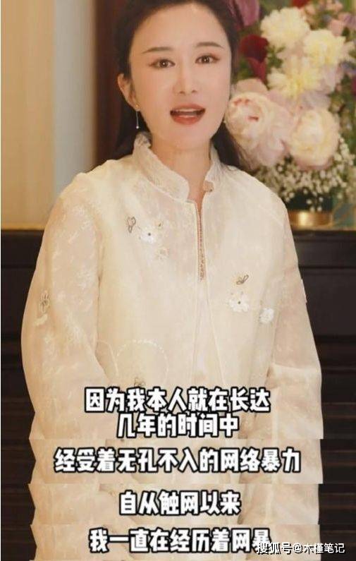杜星霖庆40岁生日张纪中对妻子说土味情话全程看提词器遭吐槽