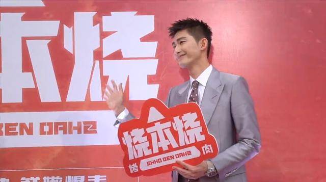 原创明星张翰的烤肉店即将满月最大槽点曝光