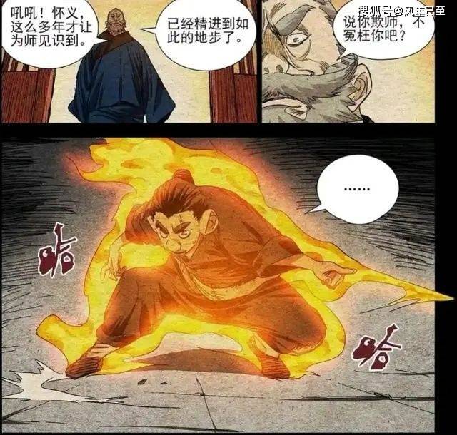 一人之下:张静清实力或许不是顶尖,但必定是最伟大的教育家_张怀义_张之维_天师