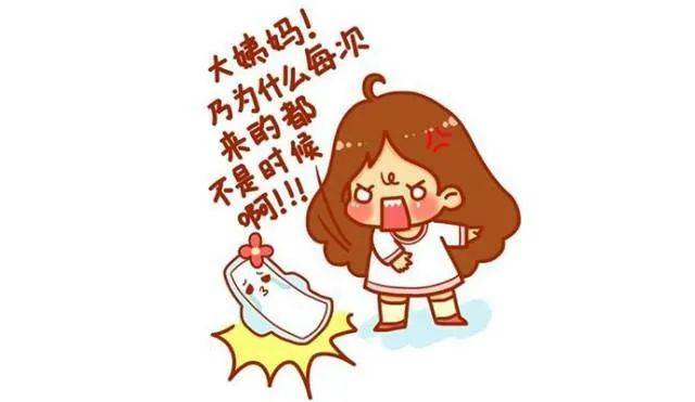 长沙丽人妇产医院：大姨妈不规律，应该如何科学备孕呢？