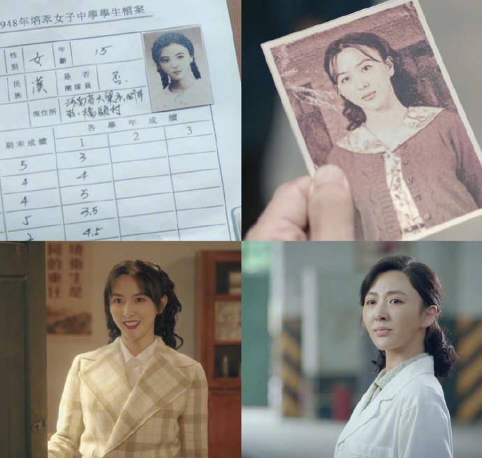 证件照杀手:胡歌赵丽颖杨幂李现李易峰杨洋等令人心动_蒋欣_常汉卿_剧