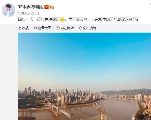 苏新皓又长高了 无修图下腿细得像两根柱子 目测身高已有一米八 实力 心态 画风