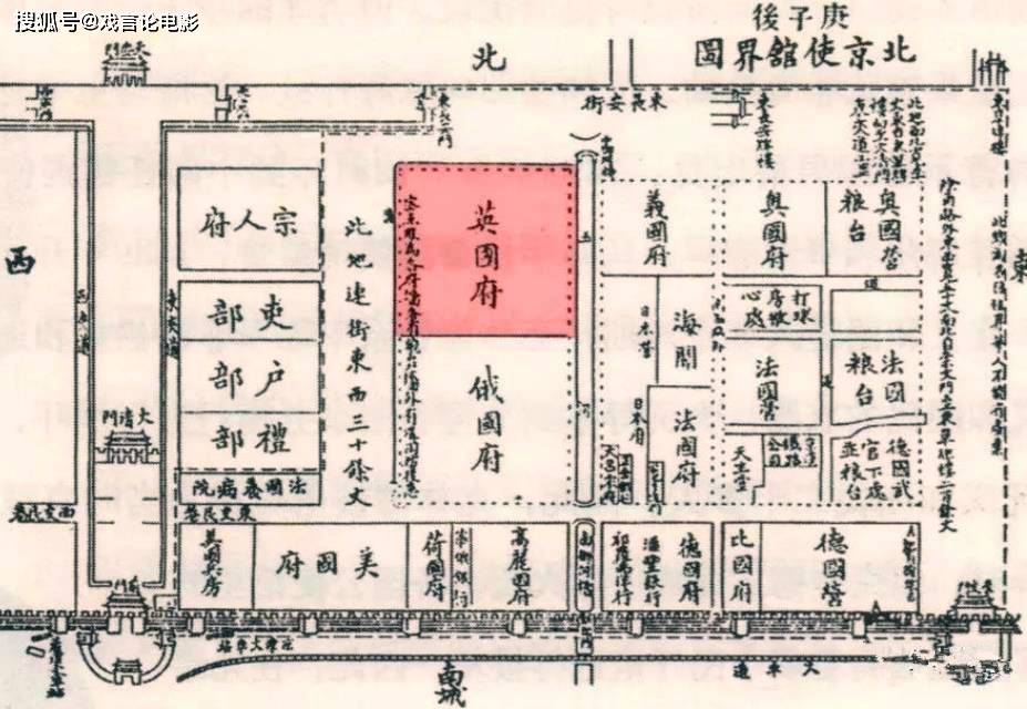 原創老北京胡同記憶走進崇文區東交民巷解析背後隱藏的歷史故事