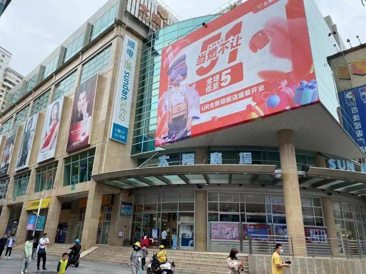 的优惠加上各商家的促销活动东门商圈的太阳百货市场部总监李旻雁表示