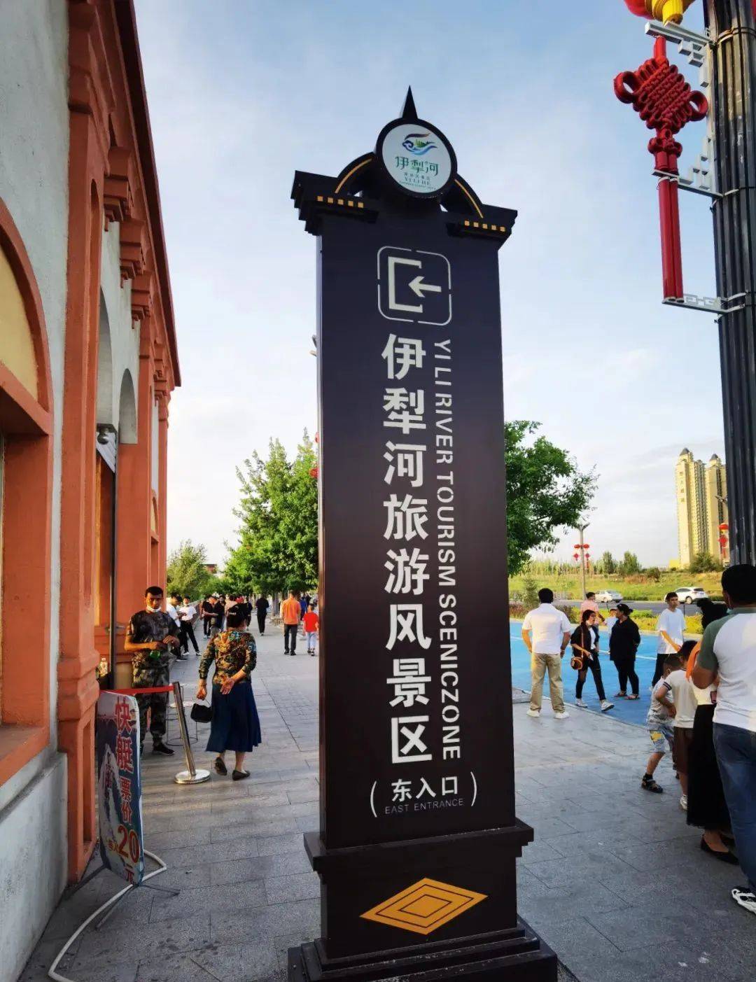 新疆旅游 —— 五一小长假伊犁河景区热闹非凡