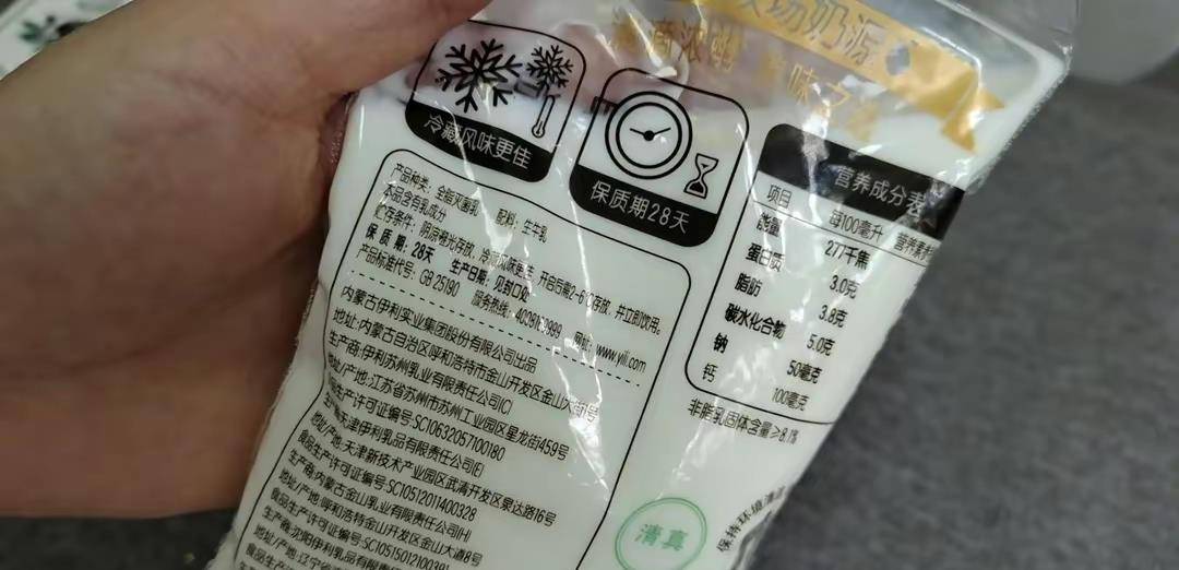 弄懂了再買不吃虧_鮮奶_保質期_滅菌奶