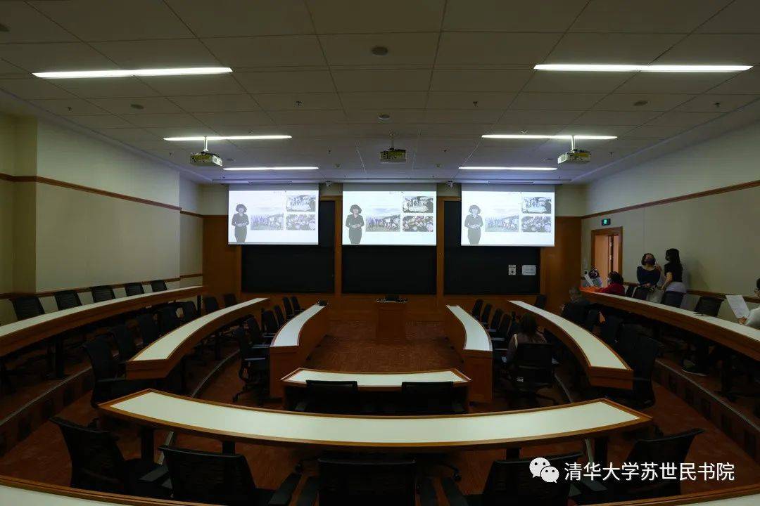 清华大学111周年校庆苏世民书院举办系列庆祝活动