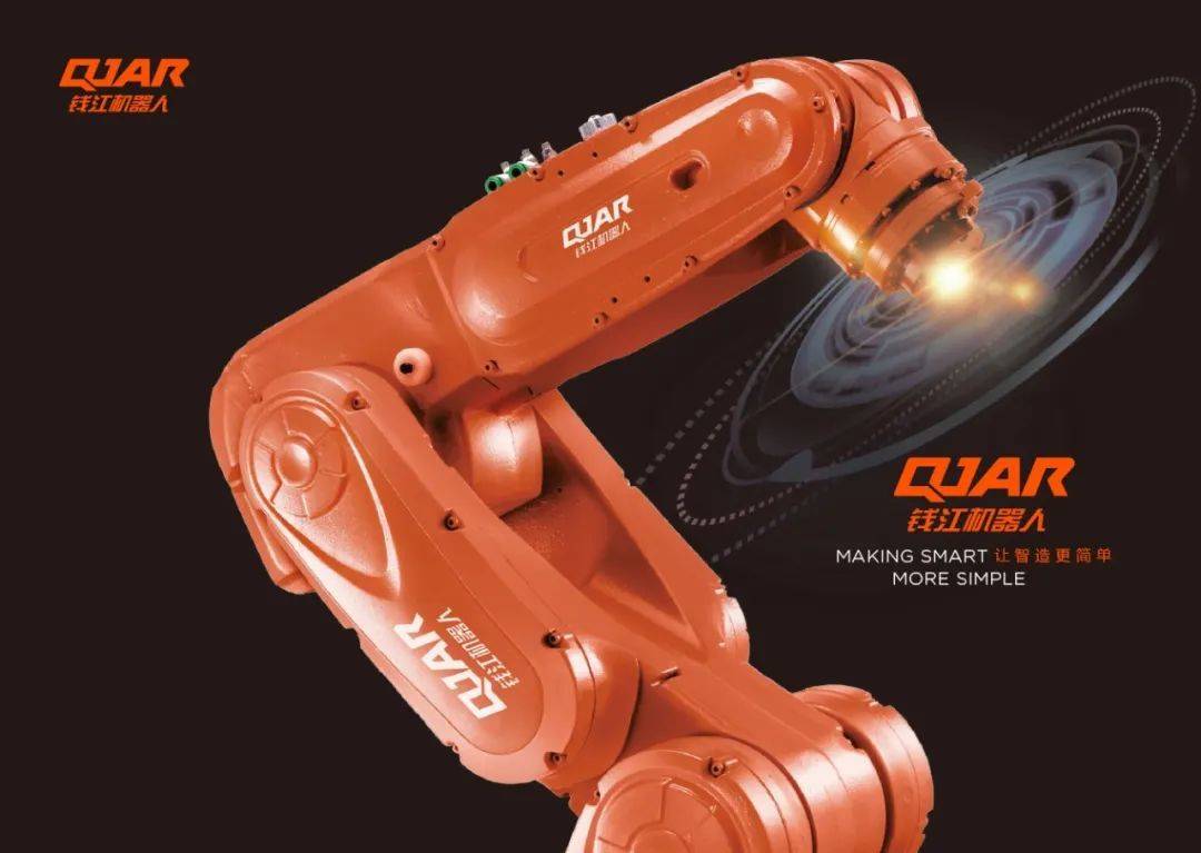中国工具业大规模使用机器人的助推者钱江机器人