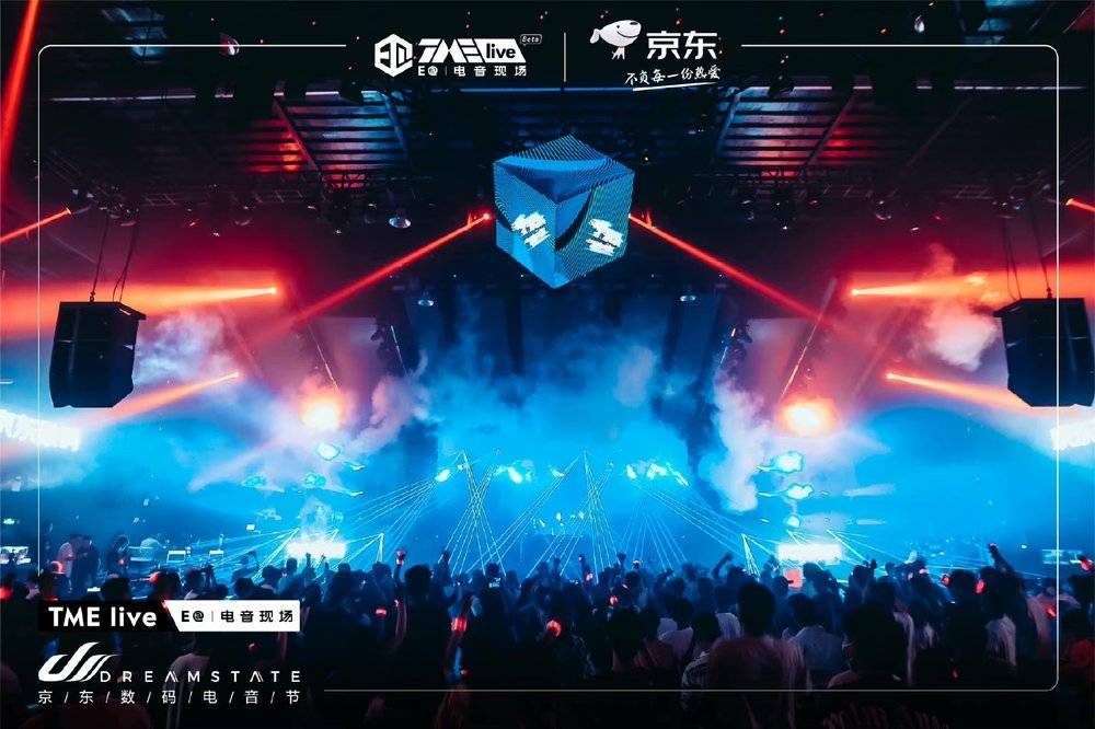 恣意生长音乐平台线上音乐live进化论