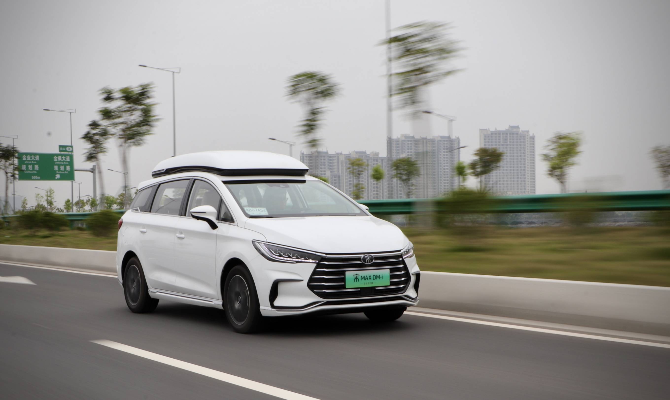 试驾比亚迪宋max dm-i_搜狐汽车_搜狐网