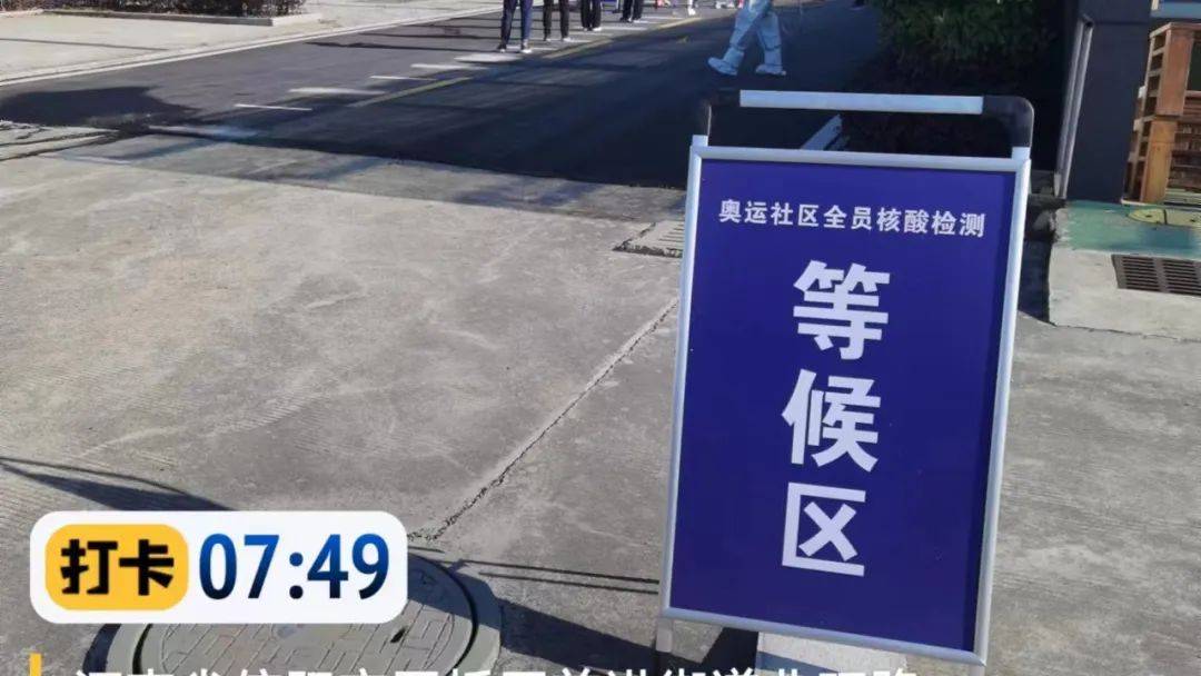 采样区,设置点位标识,出入口通道,摆放场所码,核酸检测登记指示牌等
