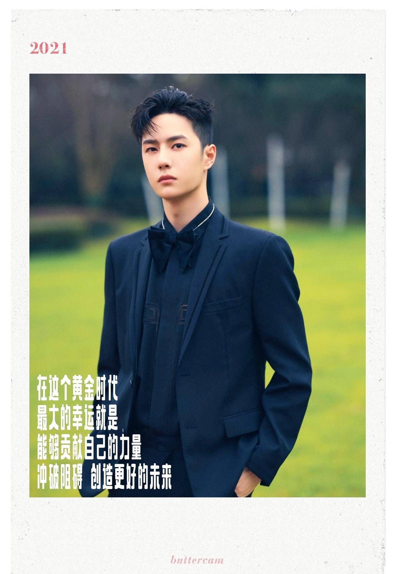 原创娱乐圈华彩少年王一博青春恰时来我与我的国同在