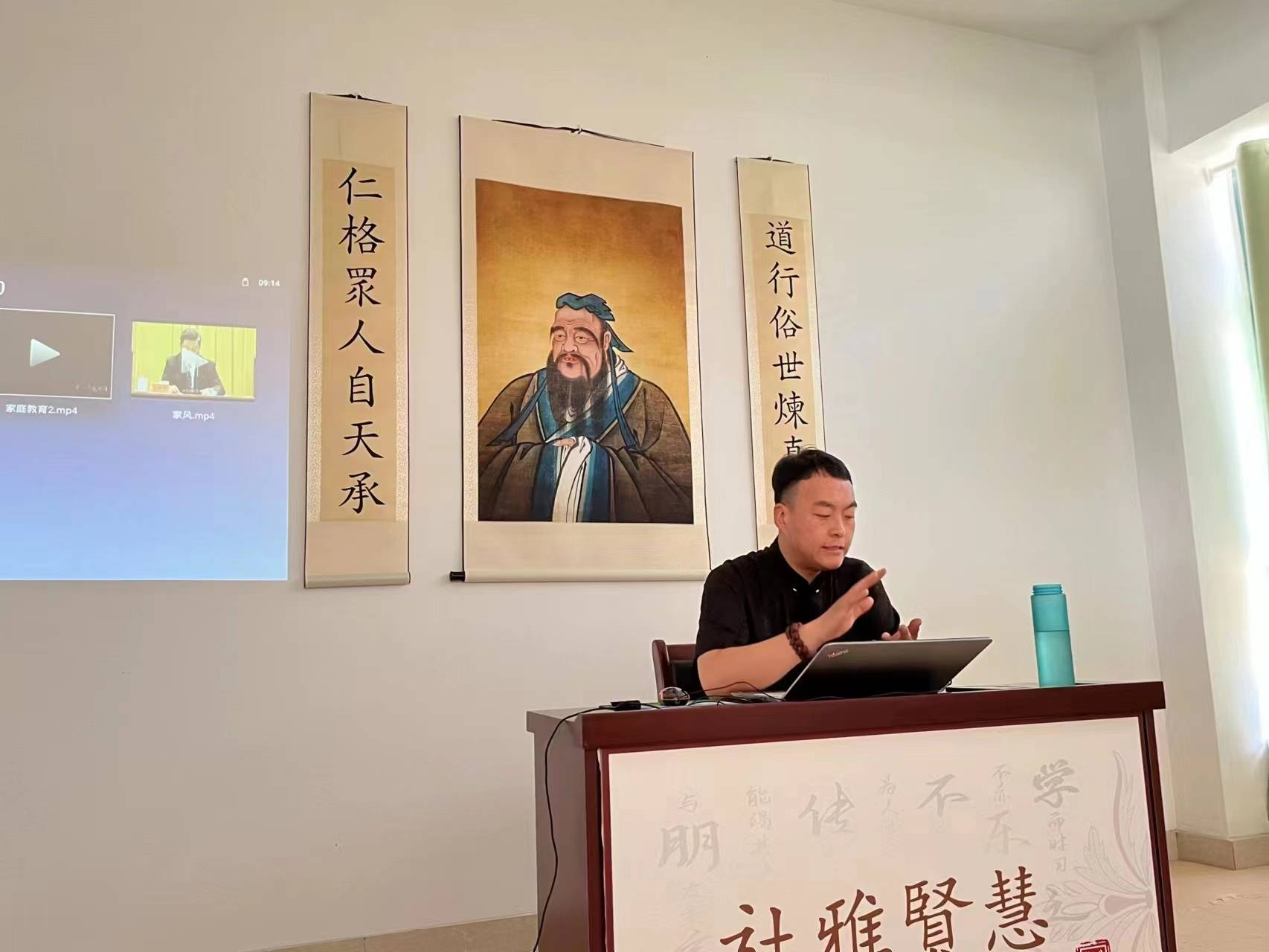 明一书院智慧妈妈课堂在德州市举办