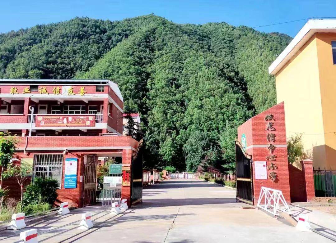 以歌载梦生声不息卢氏县双龙湾镇中心小学校歌阳光少年