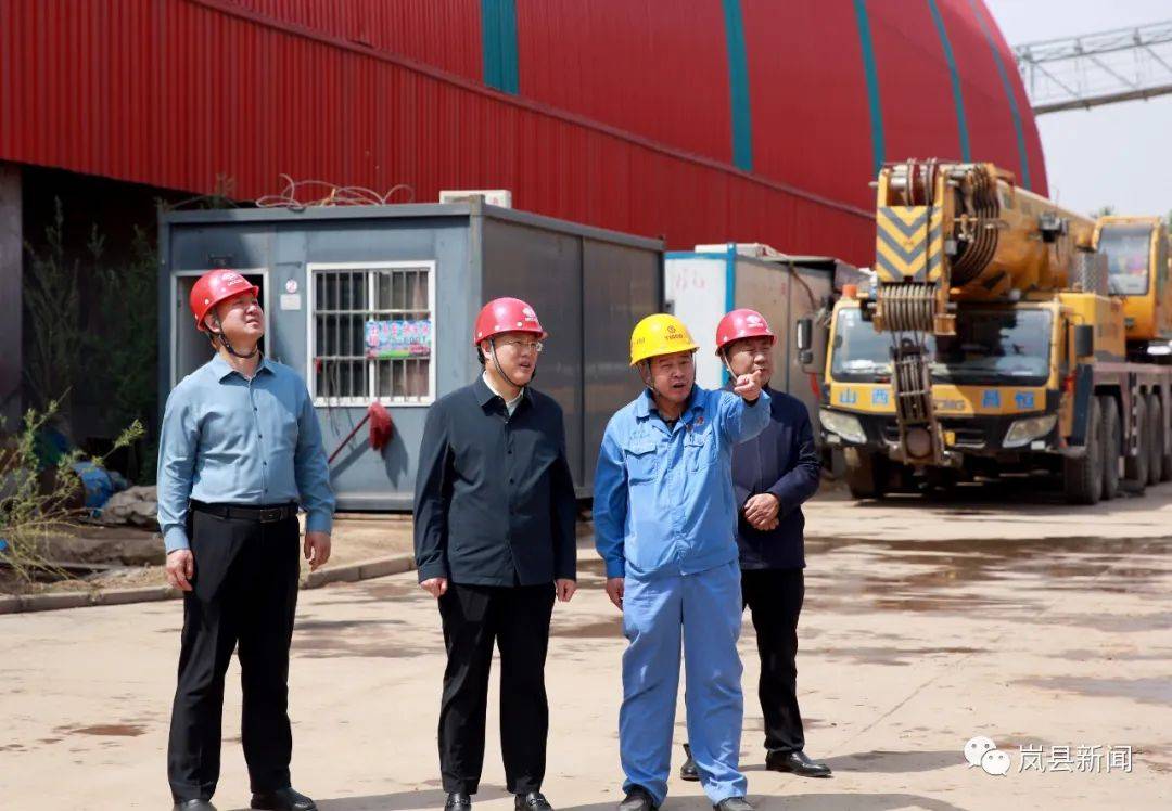 王小明在岚县经济技术开发区调研