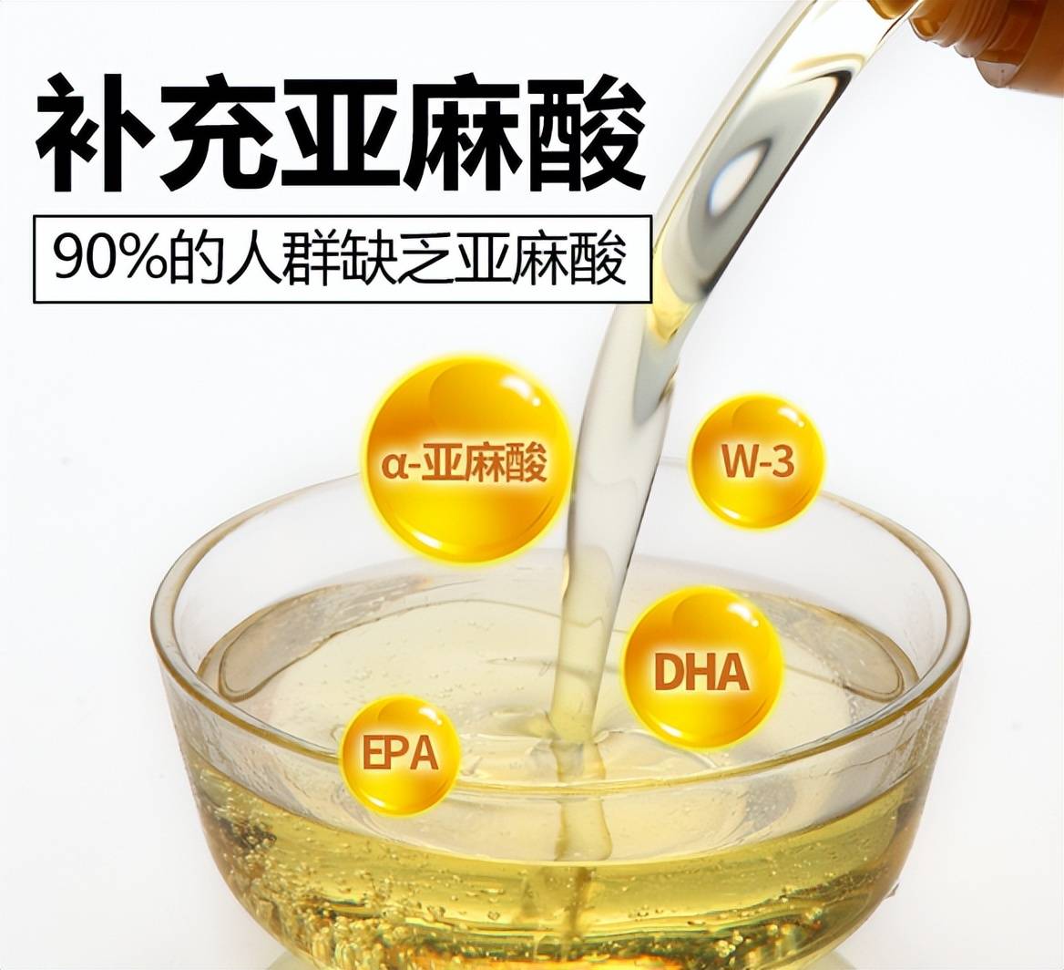 α-亚麻酸对不同年龄段人群的保健作用.