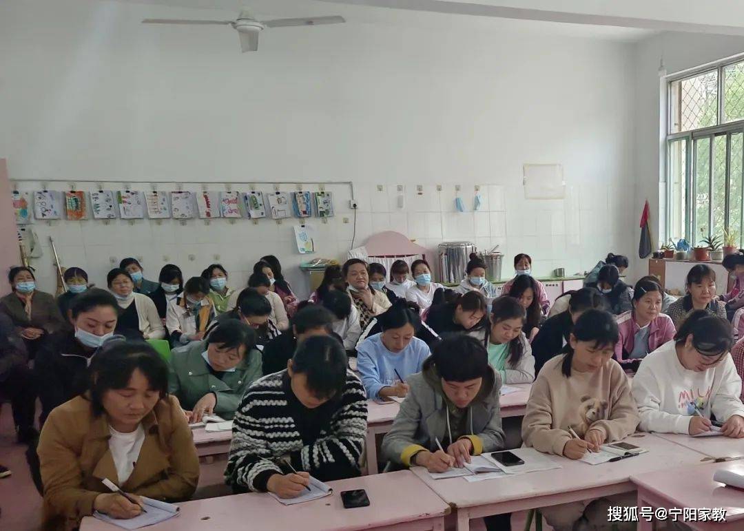 家庭教育線上雲家訪溝通零距離寧陽縣實驗小學幼兒園4月家訪活動