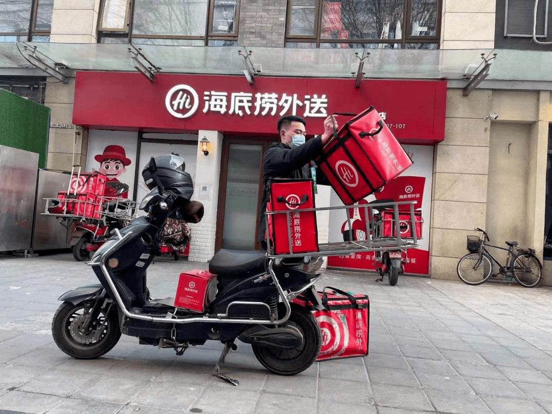 疫情重压下兼顾保供和自救 海底捞连环出击外送火锅,蔬菜配送,盒饭