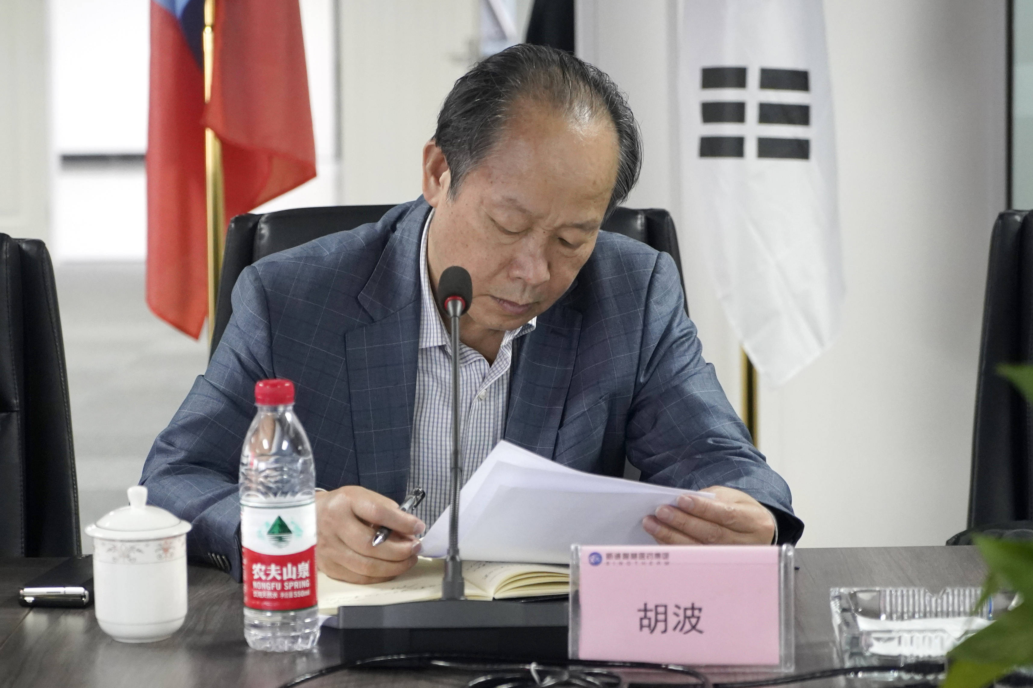 (省卫健委食品处处长胡波会上发言)(省卫健委食品处副处长孙永忠会上