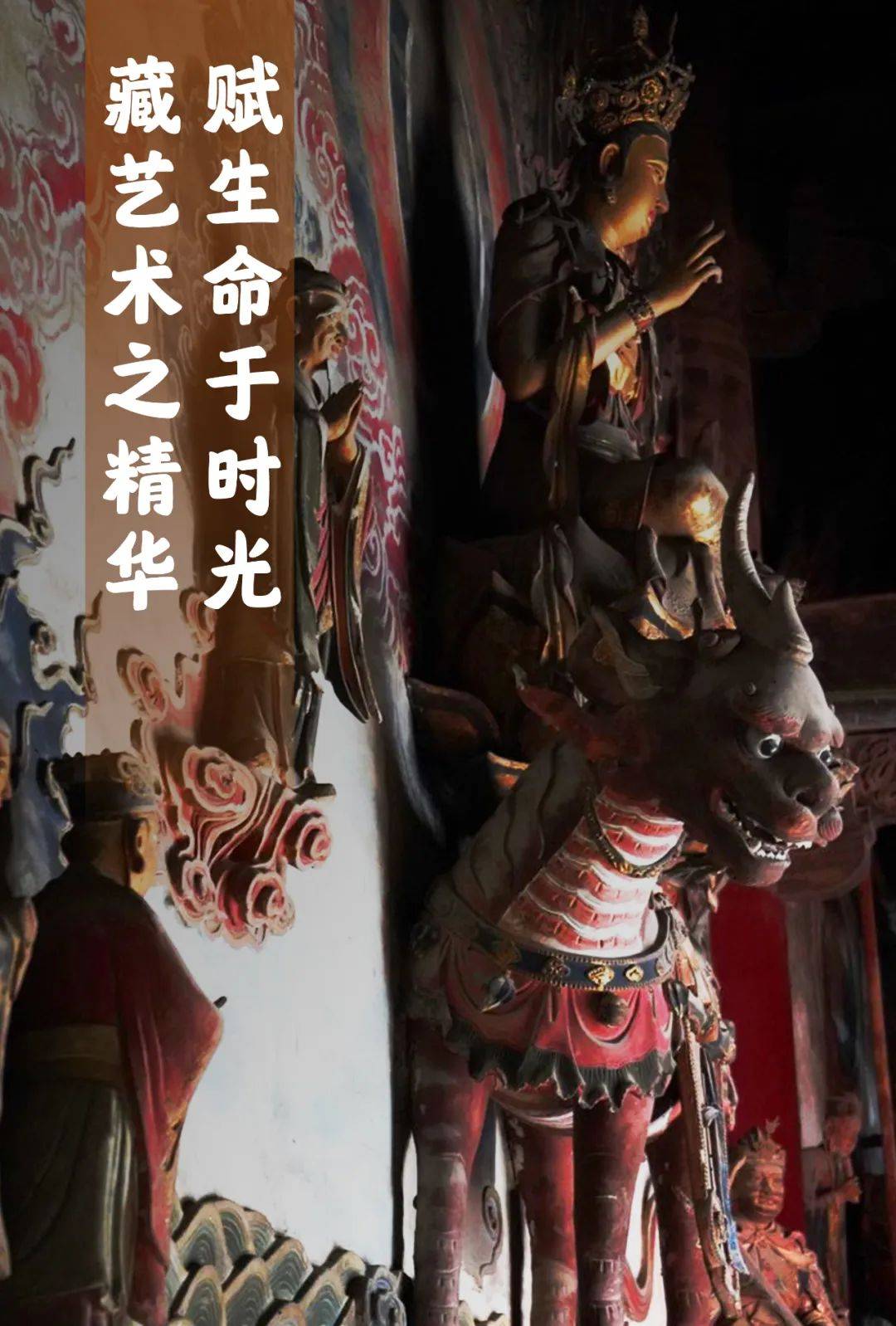 读城平武县报恩寺天木载道四川最珍贵的现存明代金丝楠木构建筑群