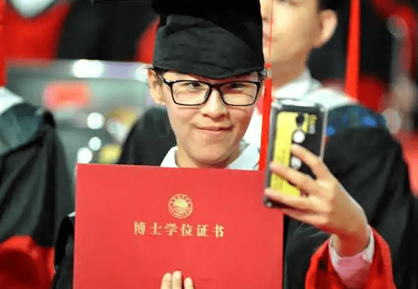 河南大学毕业证模板图片