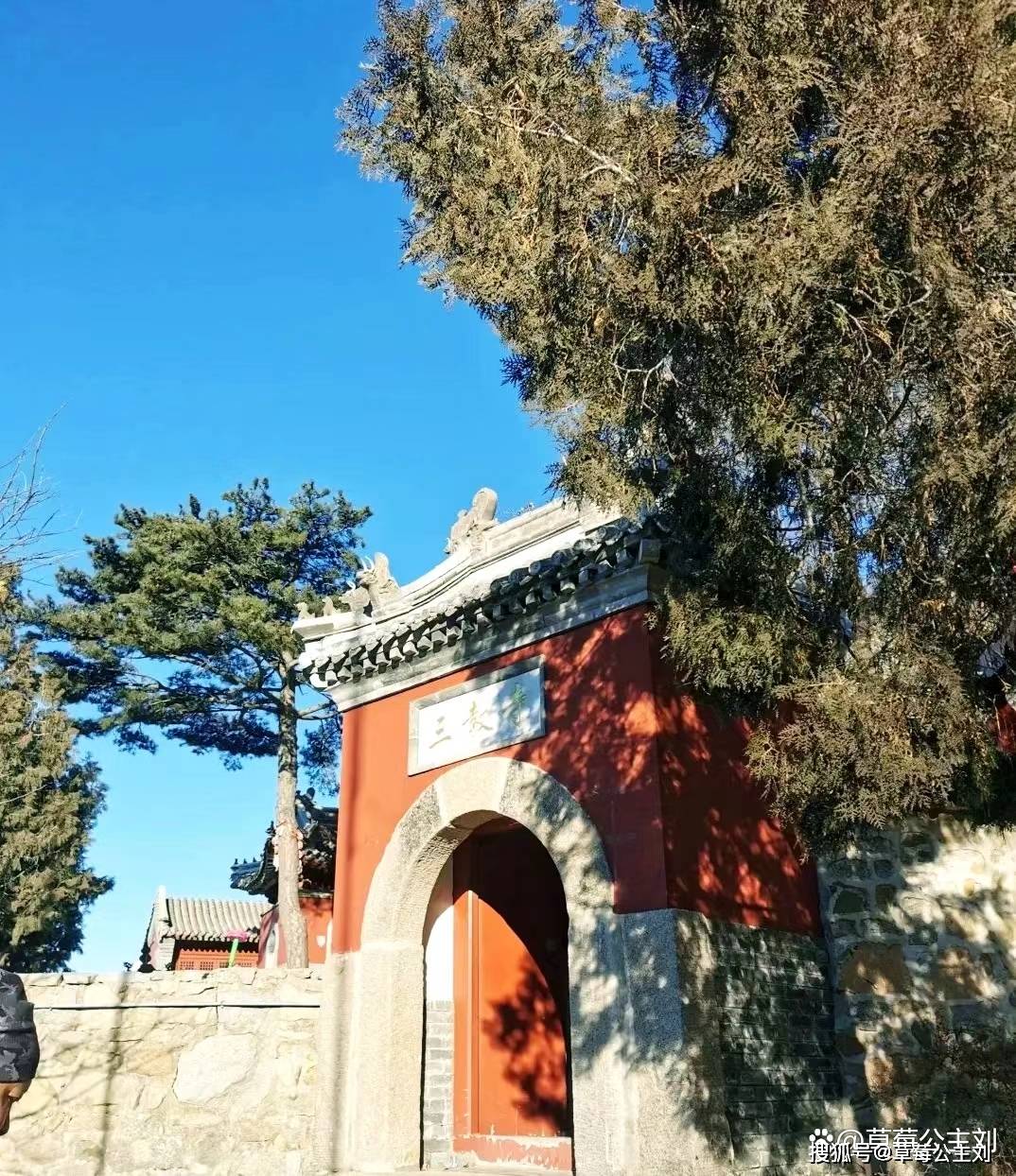 青洞山三教寺图片