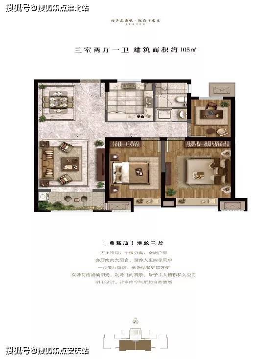 新城澜樾府官方售楼处电话丨唐山新城澜樾府营销中心地址丨周边配套