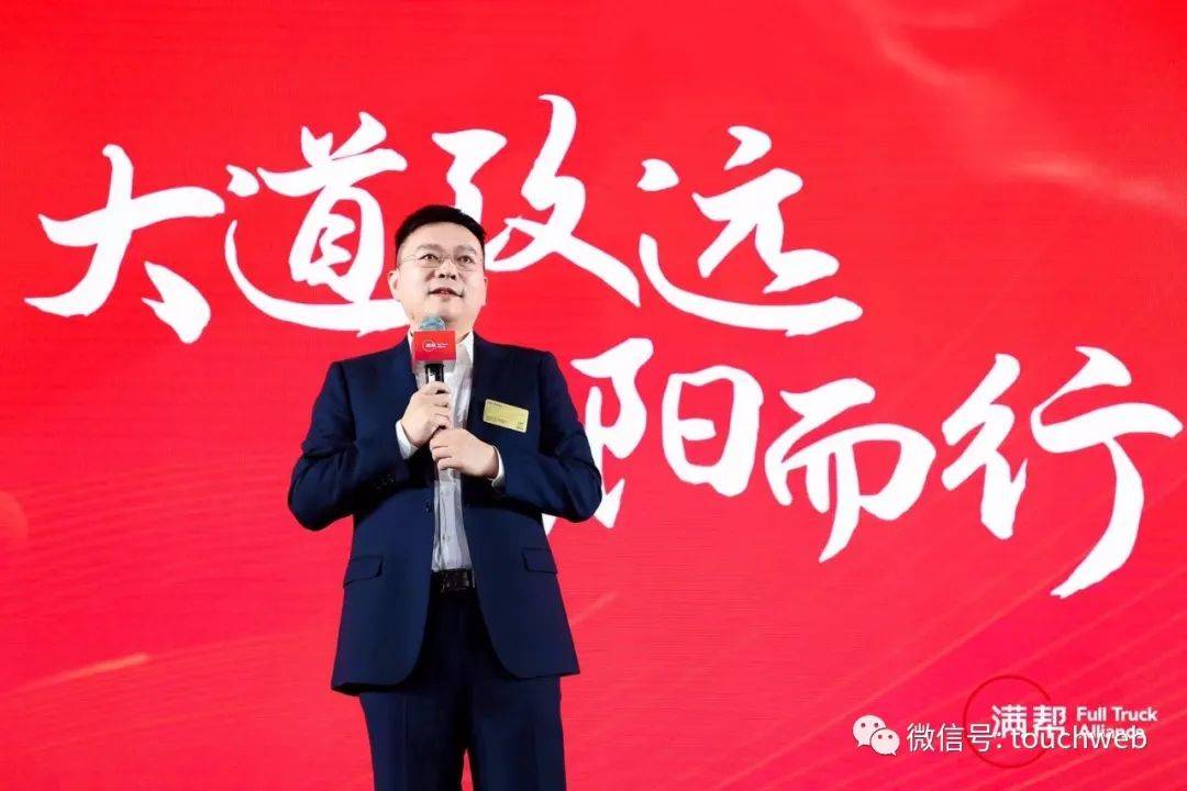满帮股权曝光:软银持股19.9% 张晖有77.6%投票权_gifford_baillie_公