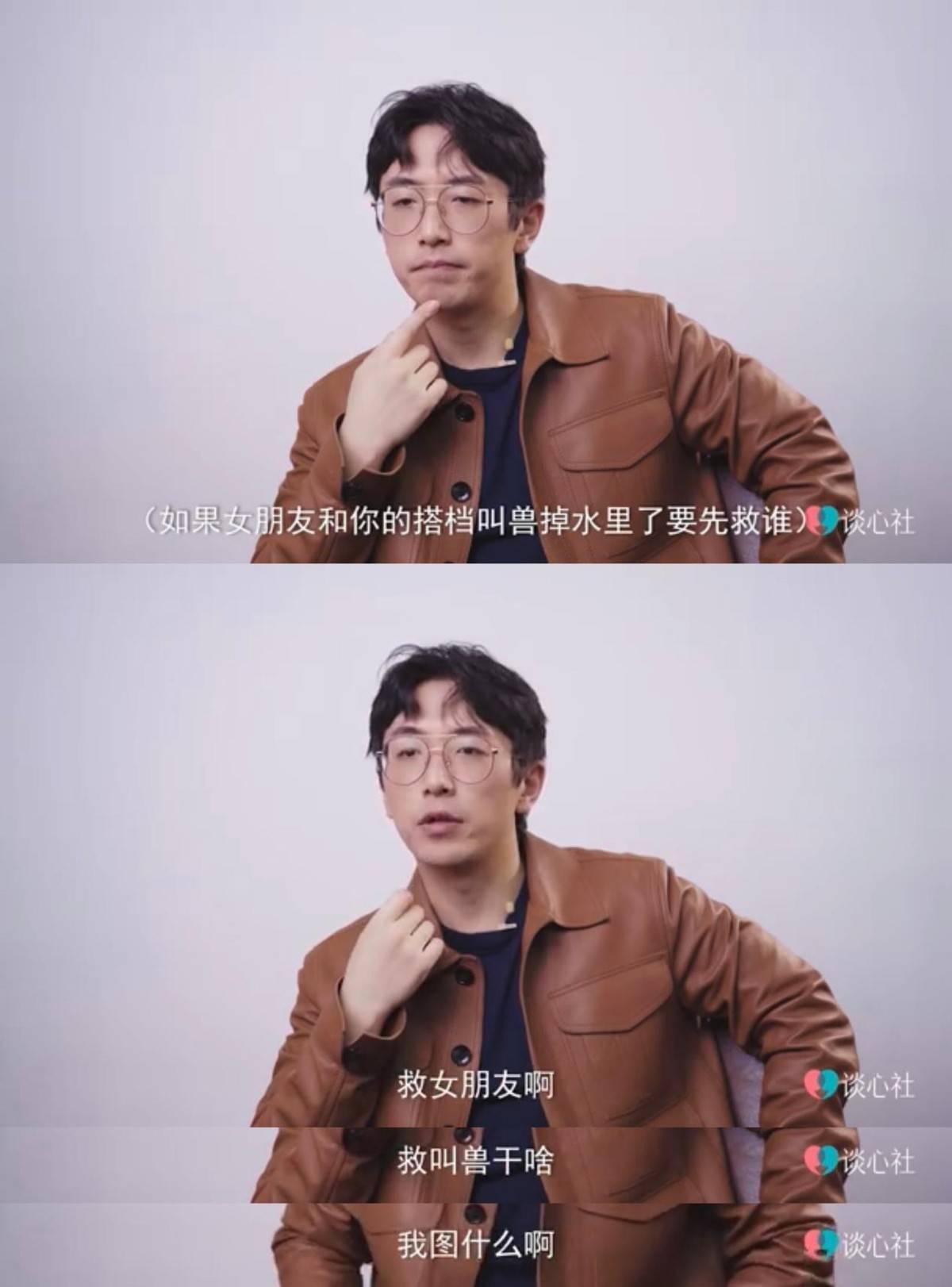 救了一万次的你捡到宝了再油腻的台词白客也能说成清爽