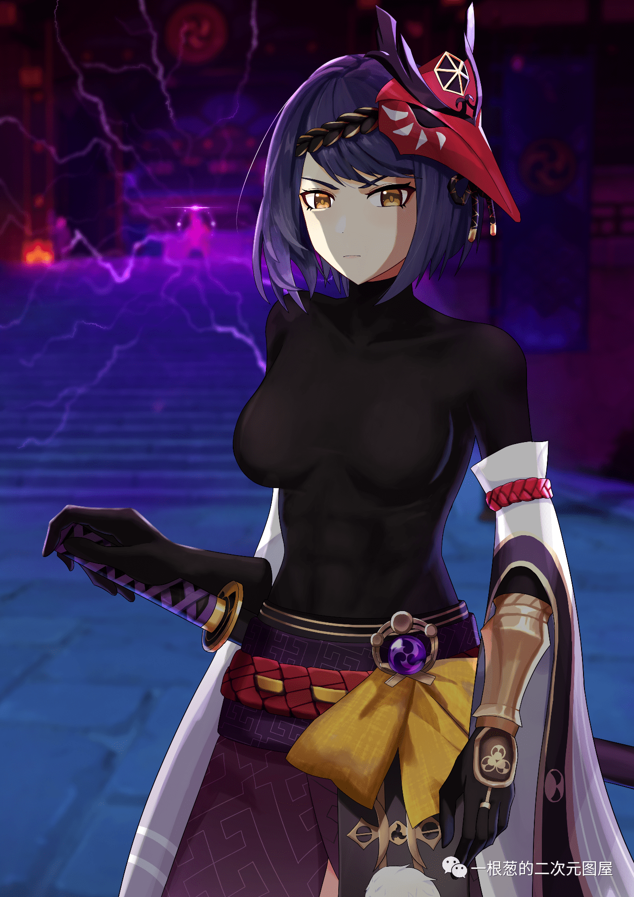 原神美图:九条裟罗(三)_高天_闪电_水印