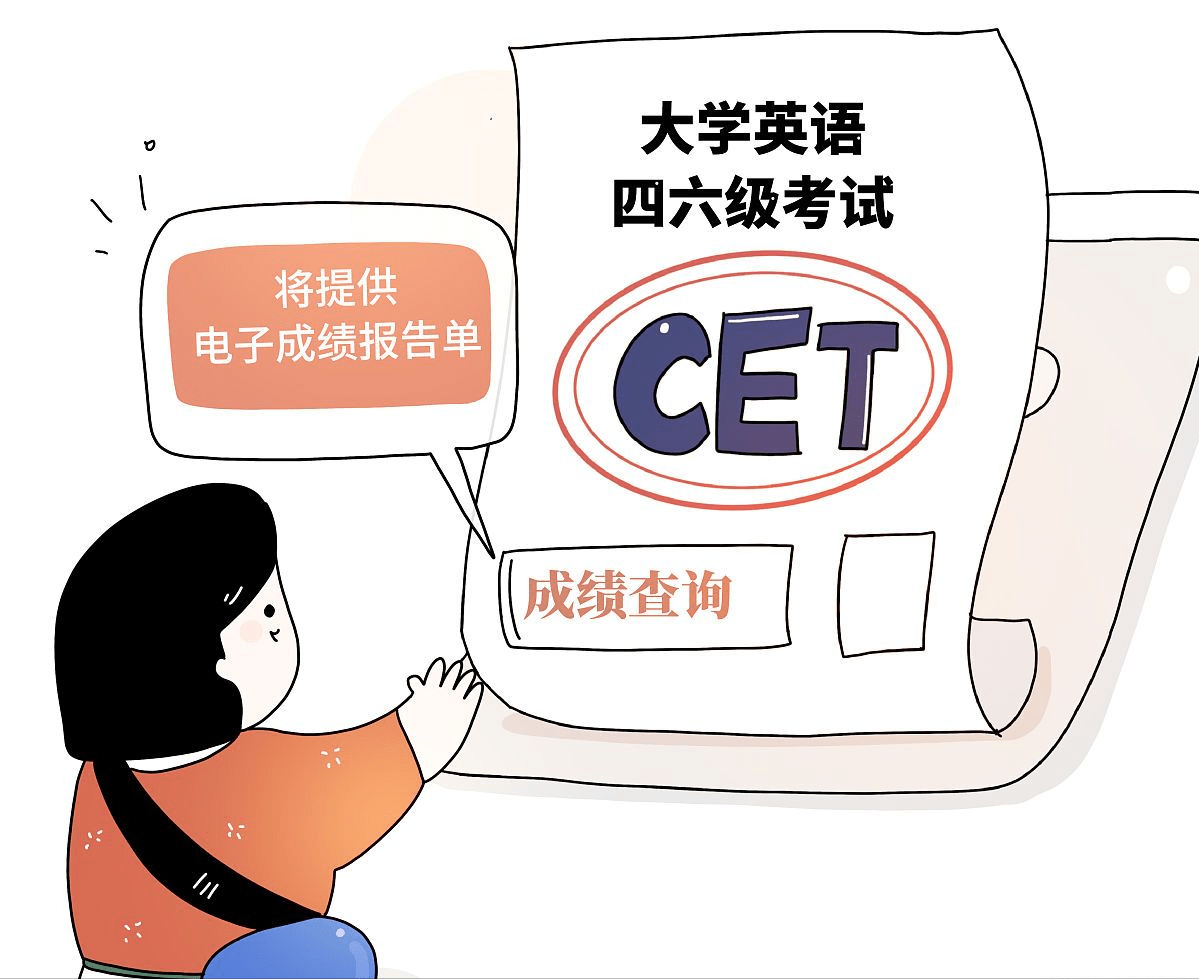原创专四推迟后有学校通知推迟四六级考试请珍惜四六级考试机会