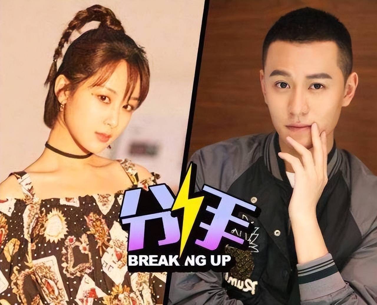 原创分手四年传旧情复燃秦俊杰杨紫双双辟谣张小寒评论区已沦陷