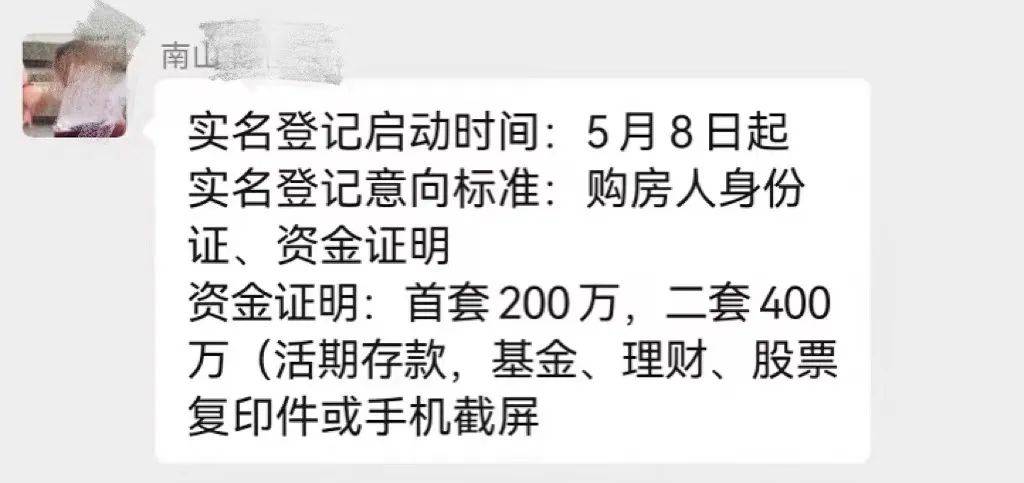 正在验资!嘉定南翔105-125㎡3房预计二批次入市_虹桥_地块_项目