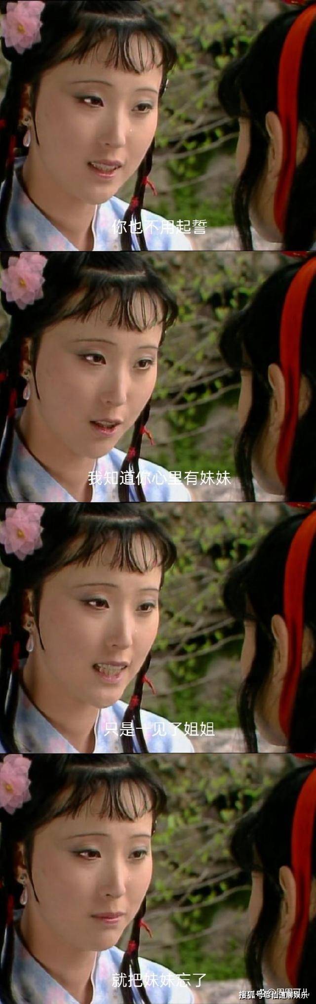 原创红楼梦原著看到贾宝玉水戏碧痕才知他配不上林黛玉