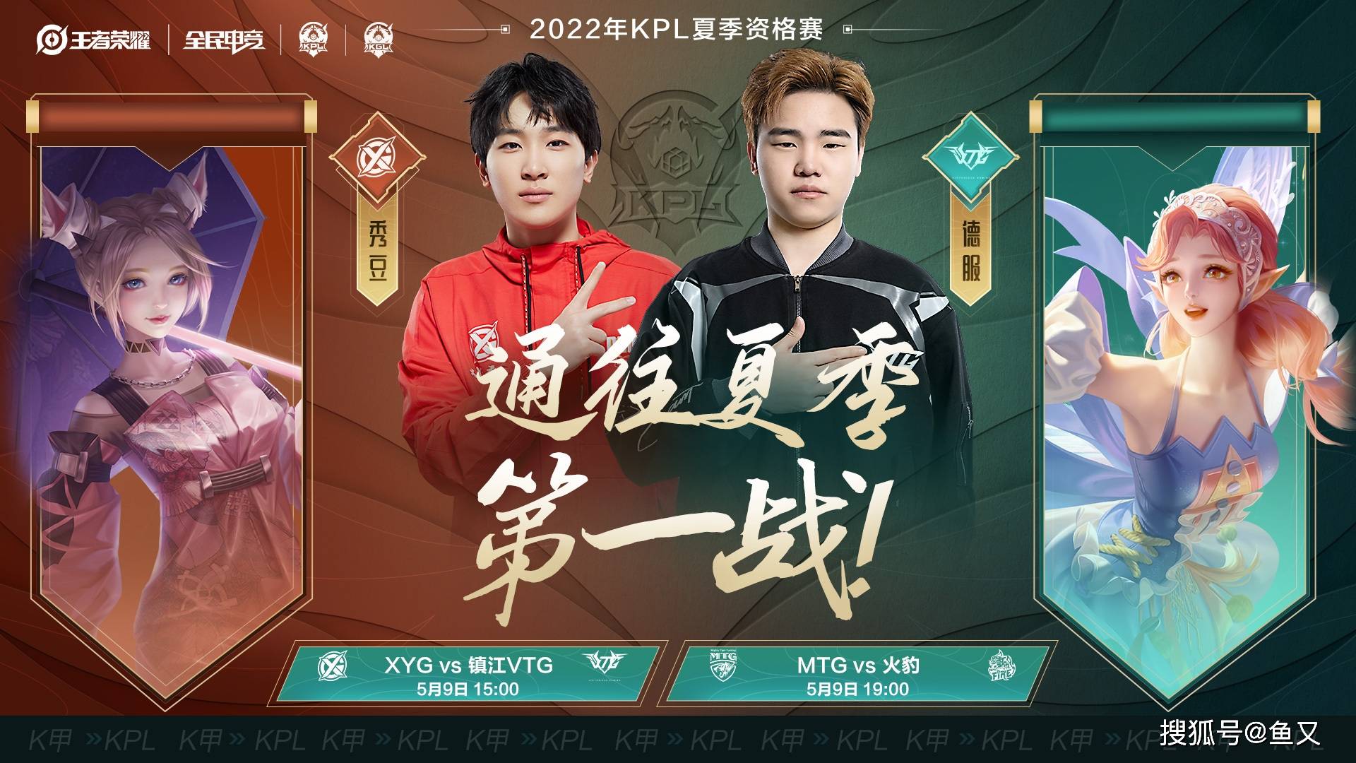 原创xyg43vtg九月巅峰对决抢龙立功网友这不比总决赛精彩