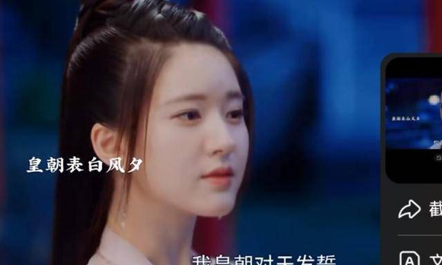 不过,皇朝转身知道了,原来名满天下的白风夕,竟然就是风国的惜云公主