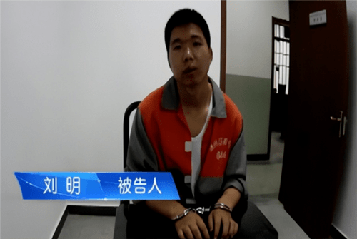 2017年,北京小伙公交车上伸两次咸猪手被抓,罪行败露竟挥刀杀人_刘明