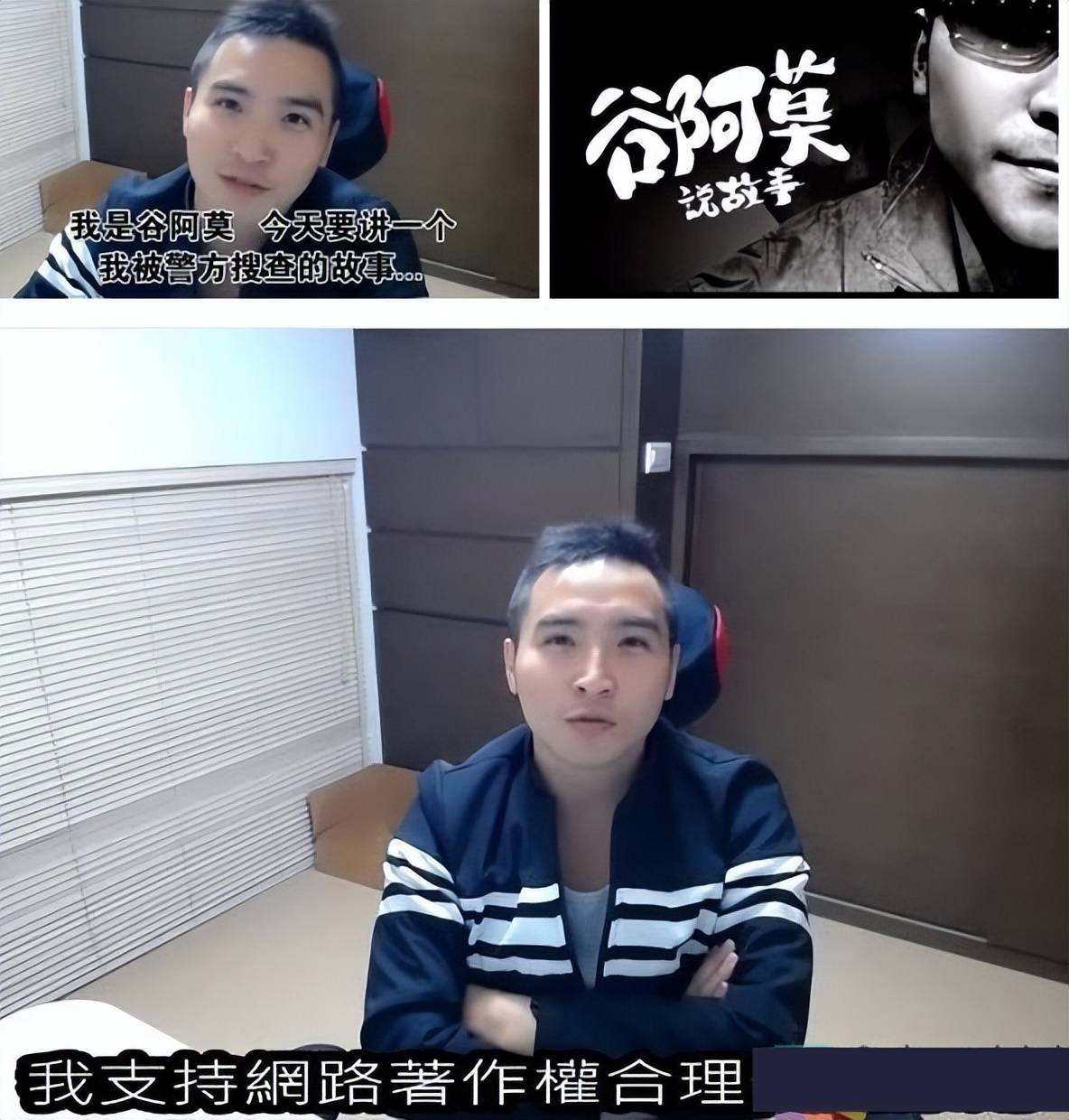 原创任嘉伦新剧起诉影视up主控诉他们恶意引用老邪直接翻车