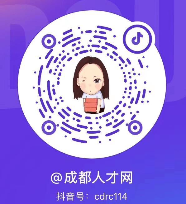 成都抖音号交易出售平台官网电话