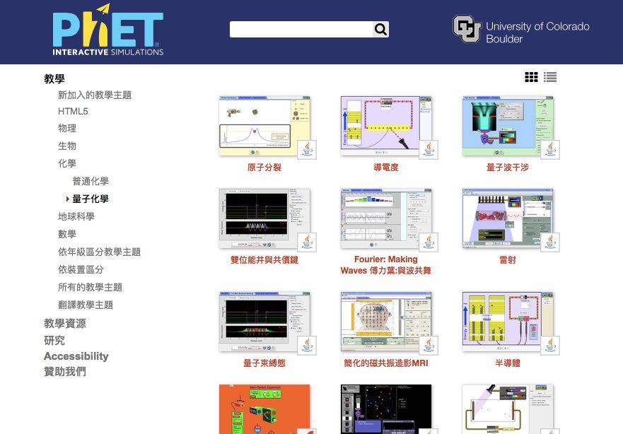 虚拟仿真实验教学视频