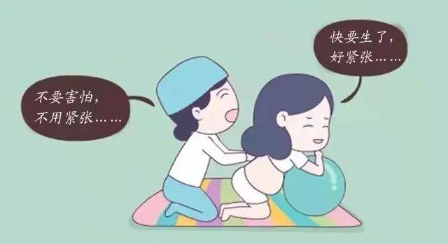 陪伴分娩迎接新生致敬生命最初的托举人